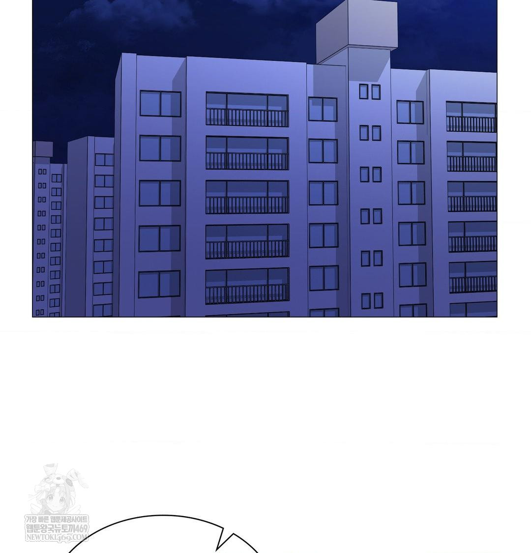 Change Days Raw Chapter 10 - Page 91