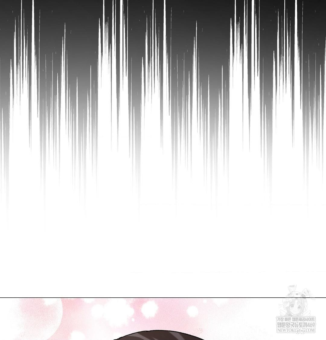 Change Days Raw Chapter 11 - Page 10