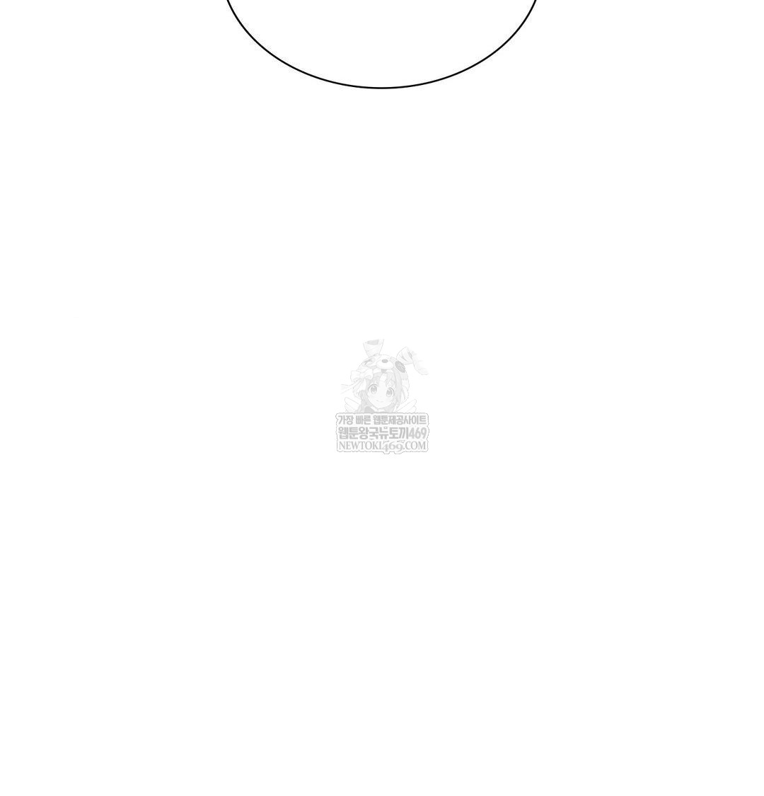 Change Days Raw Chapter 11 - Page 128