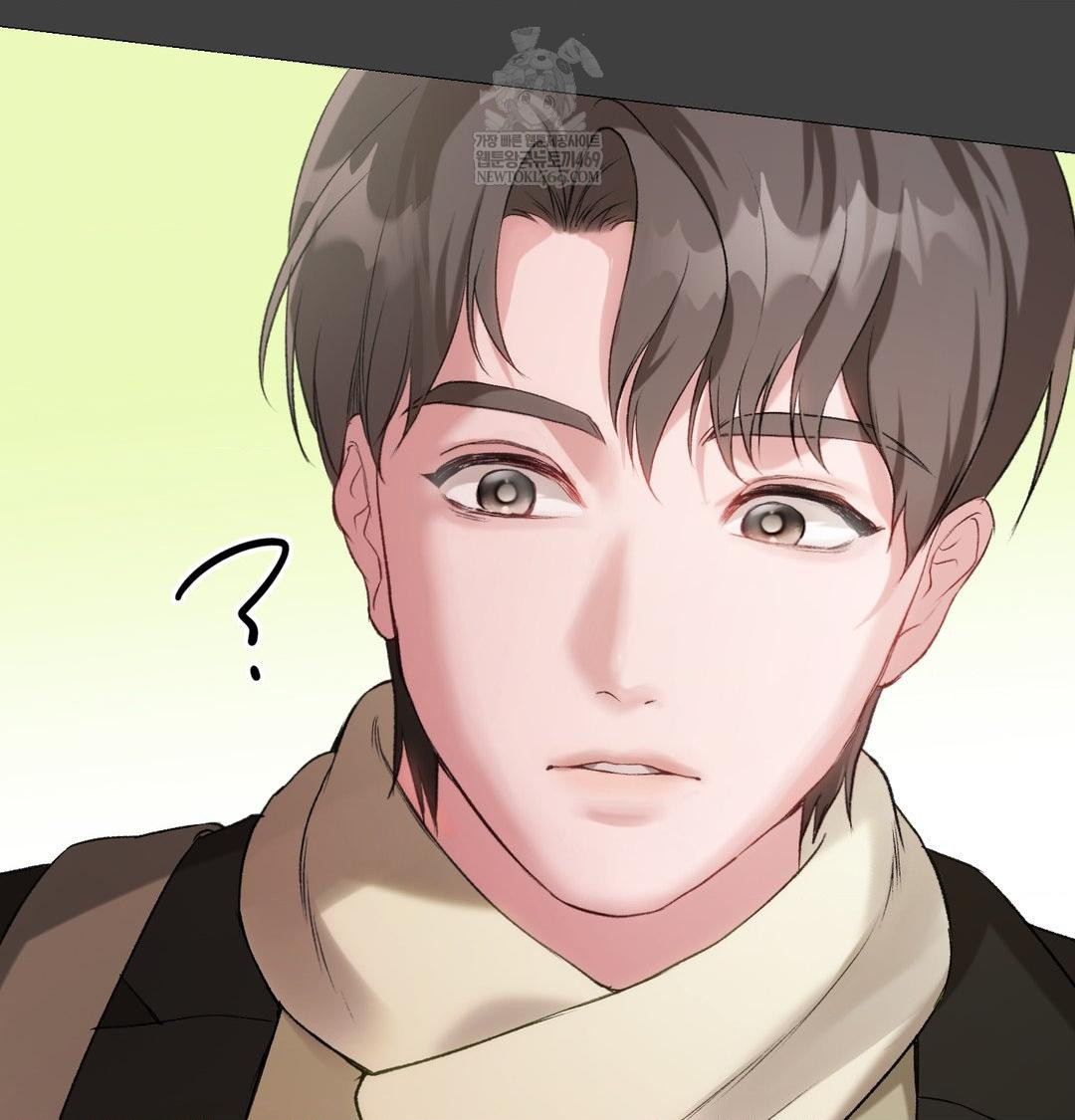 Change Days Raw Chapter 11 - Page 21