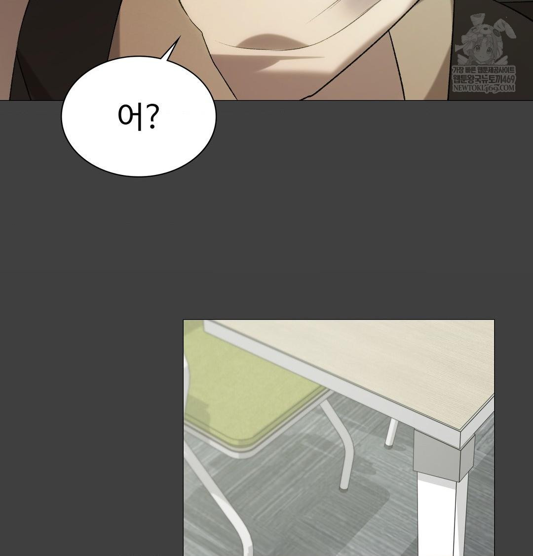 Change Days Raw Chapter 11 - Page 22