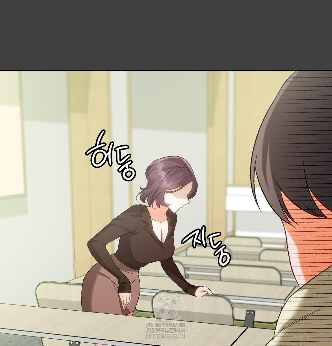 Change Days Raw Chapter 11 - Page 28