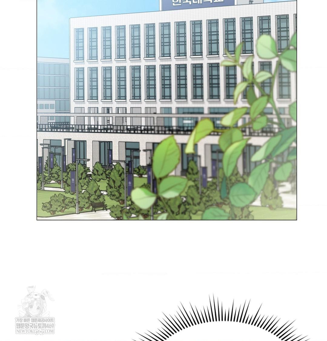 Change Days Raw Chapter 11 - Page 3