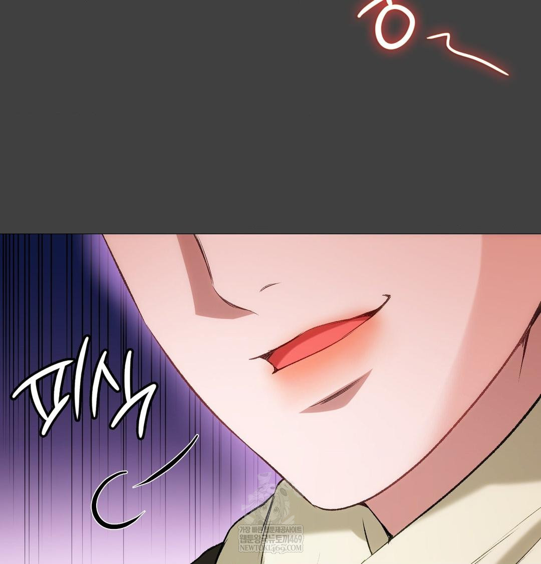 Change Days Raw Chapter 11 - Page 32