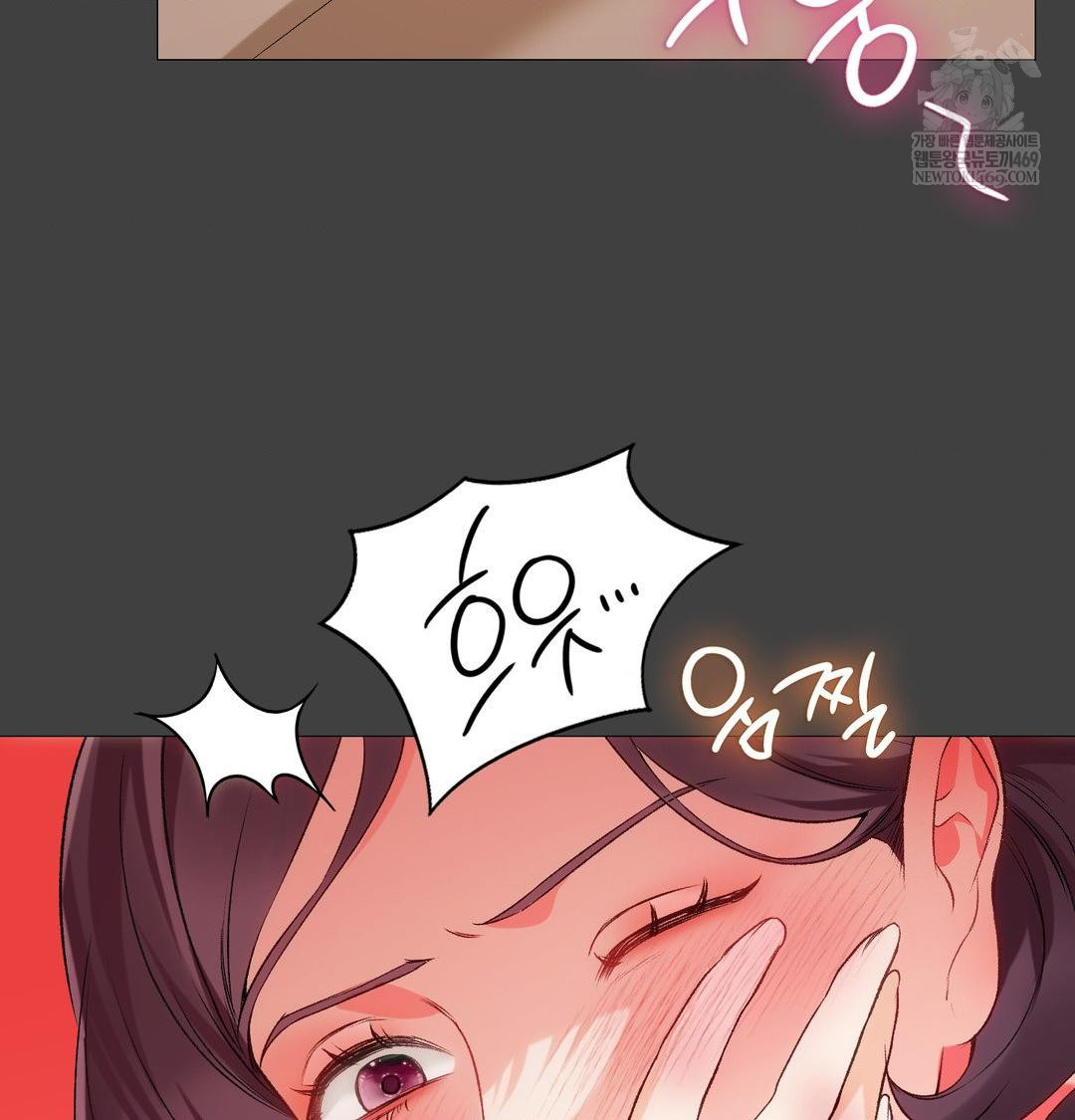 Change Days Raw Chapter 11 - Page 41