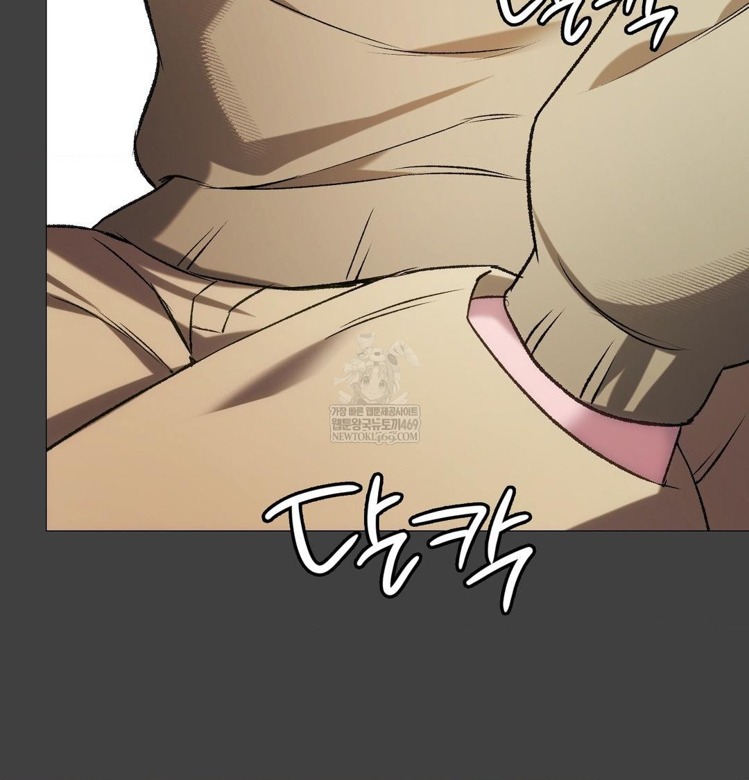 Change Days Raw Chapter 11 - Page 46