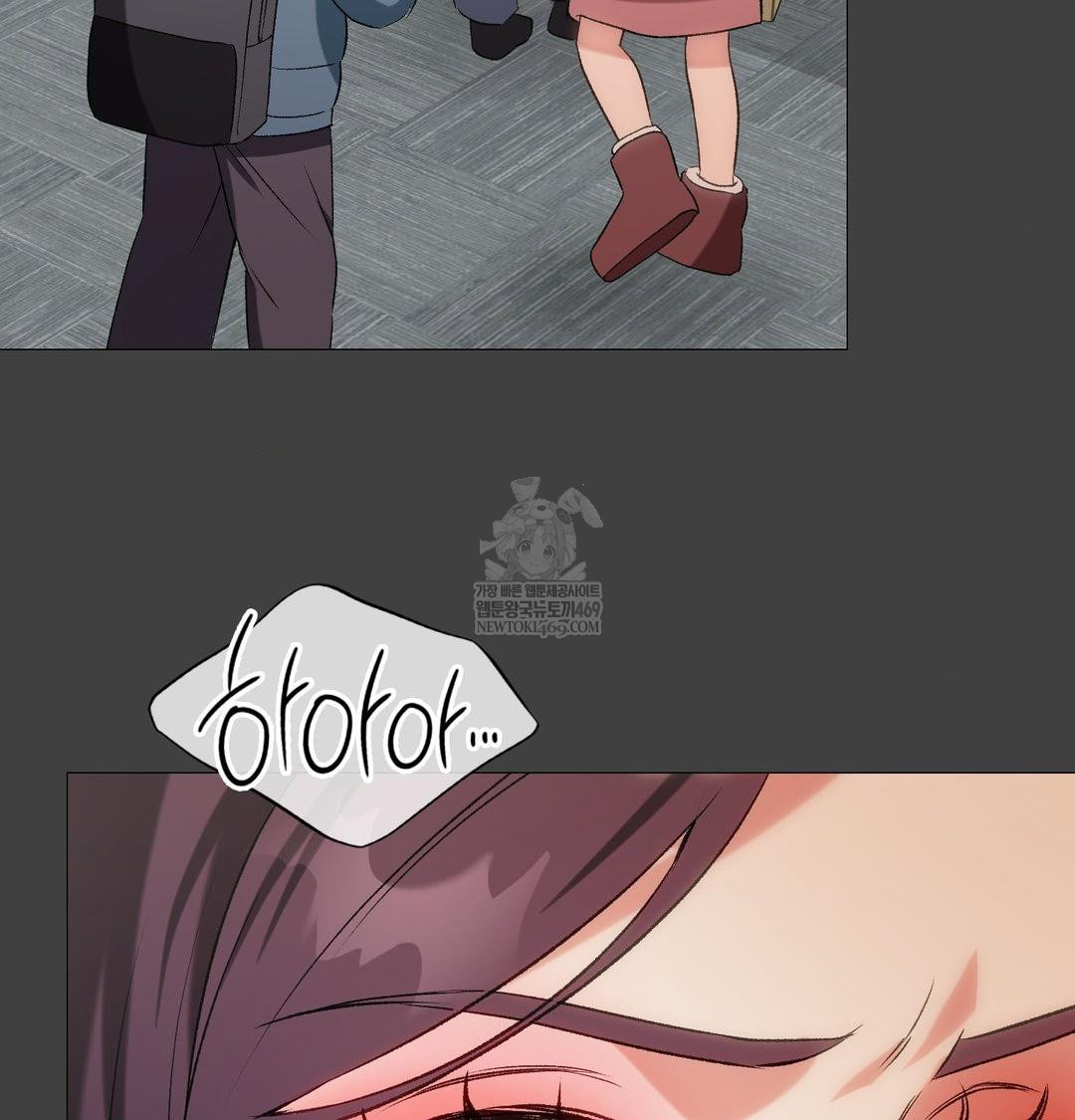 Change Days Raw Chapter 11 - Page 62