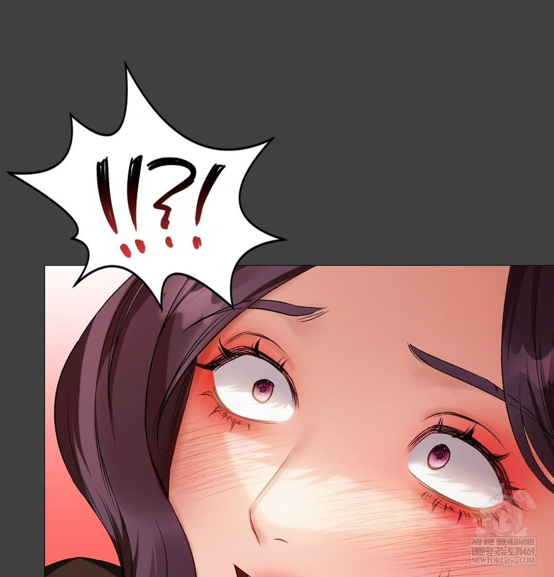 Change Days Raw Chapter 11 - Page 76