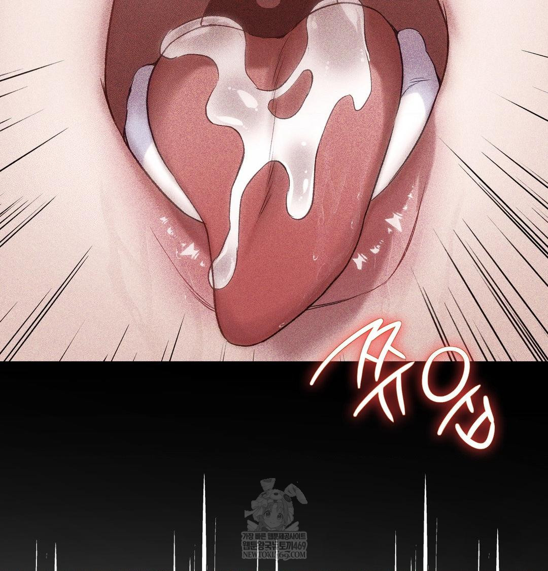 Change Days Raw Chapter 11 - Page 9