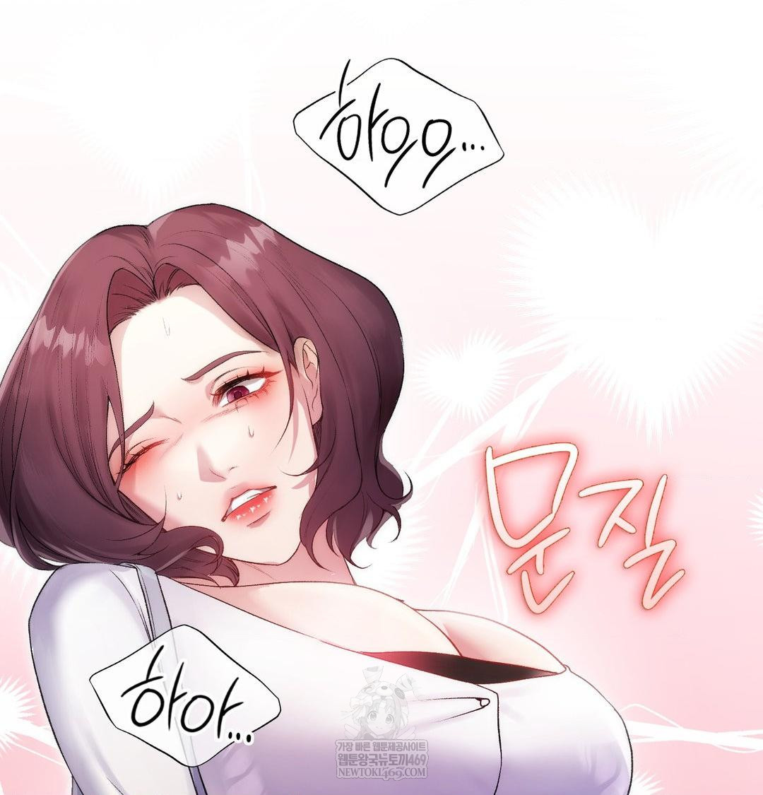 Change Days Raw Chapter 12 - Page 40