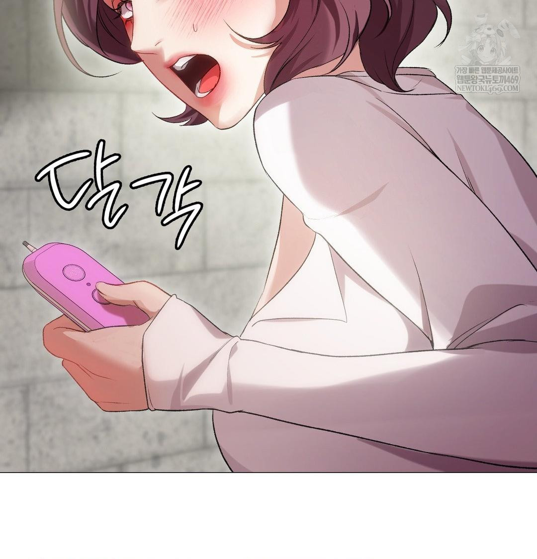 Change Days Raw Chapter 12 - Page 75