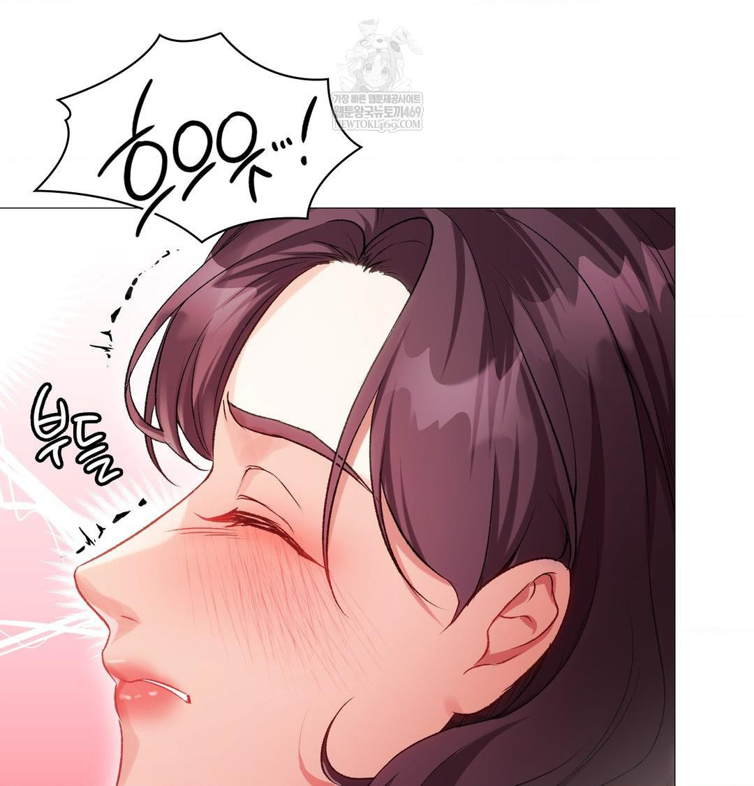 Change Days Raw Chapter 12 - Page 78