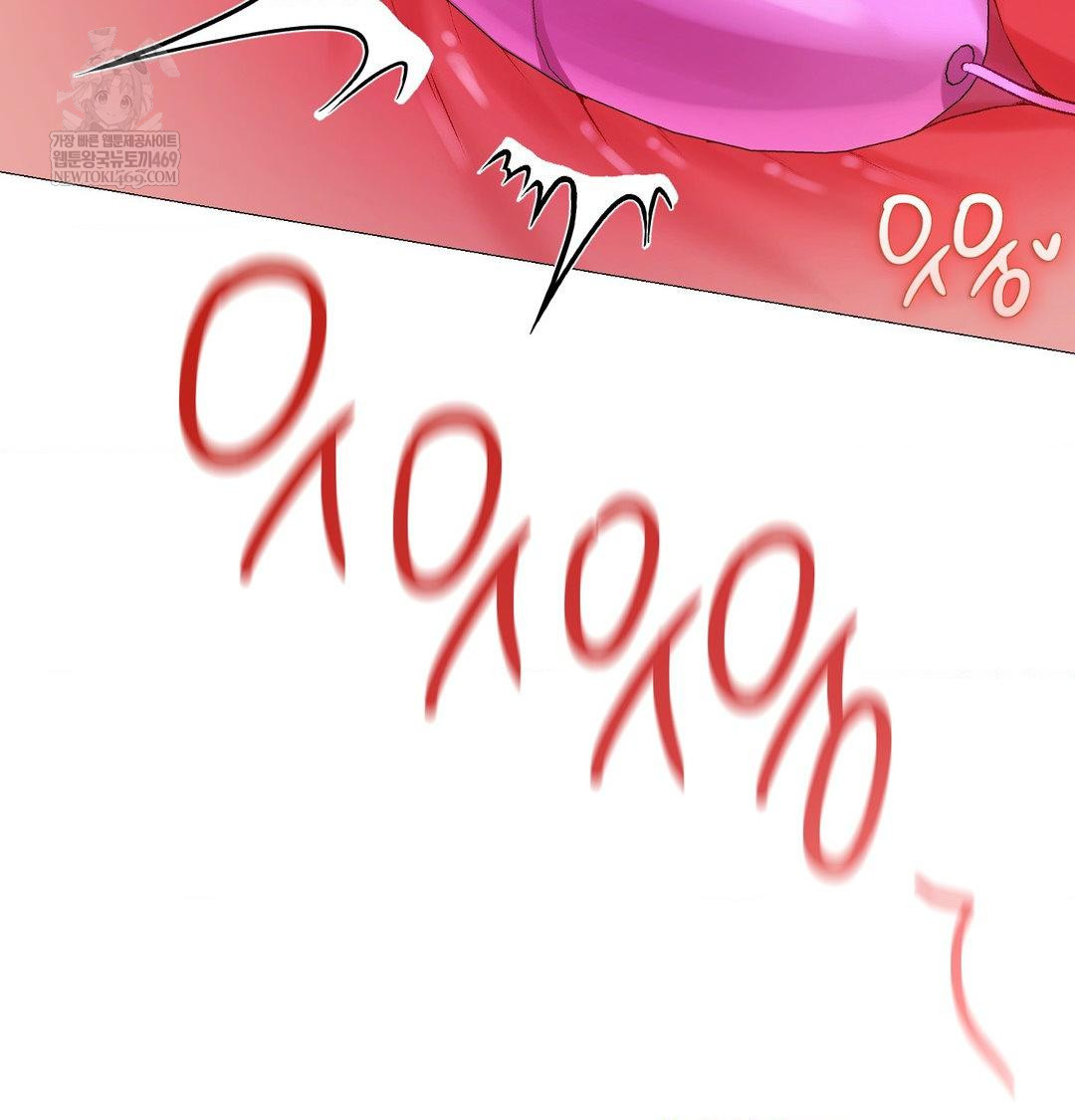 Change Days Raw Chapter 12 - Page 81