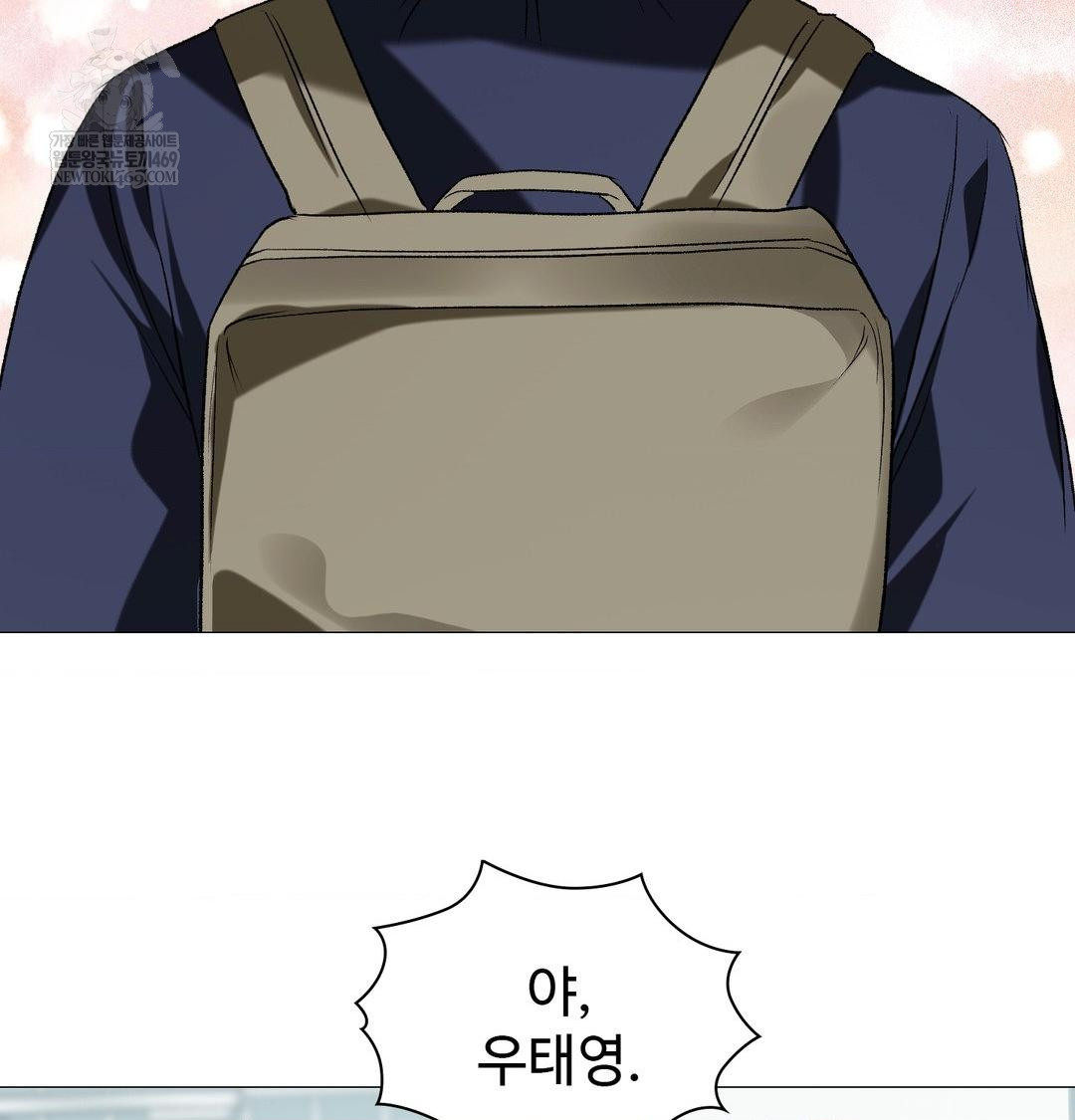 Change Days Raw Chapter 12 - Page 9