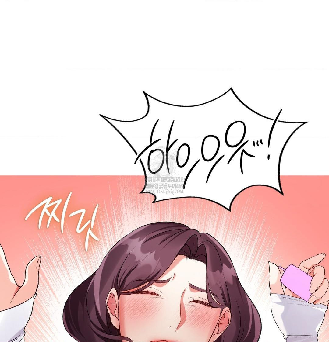 Change Days Raw Chapter 12 - Page 91