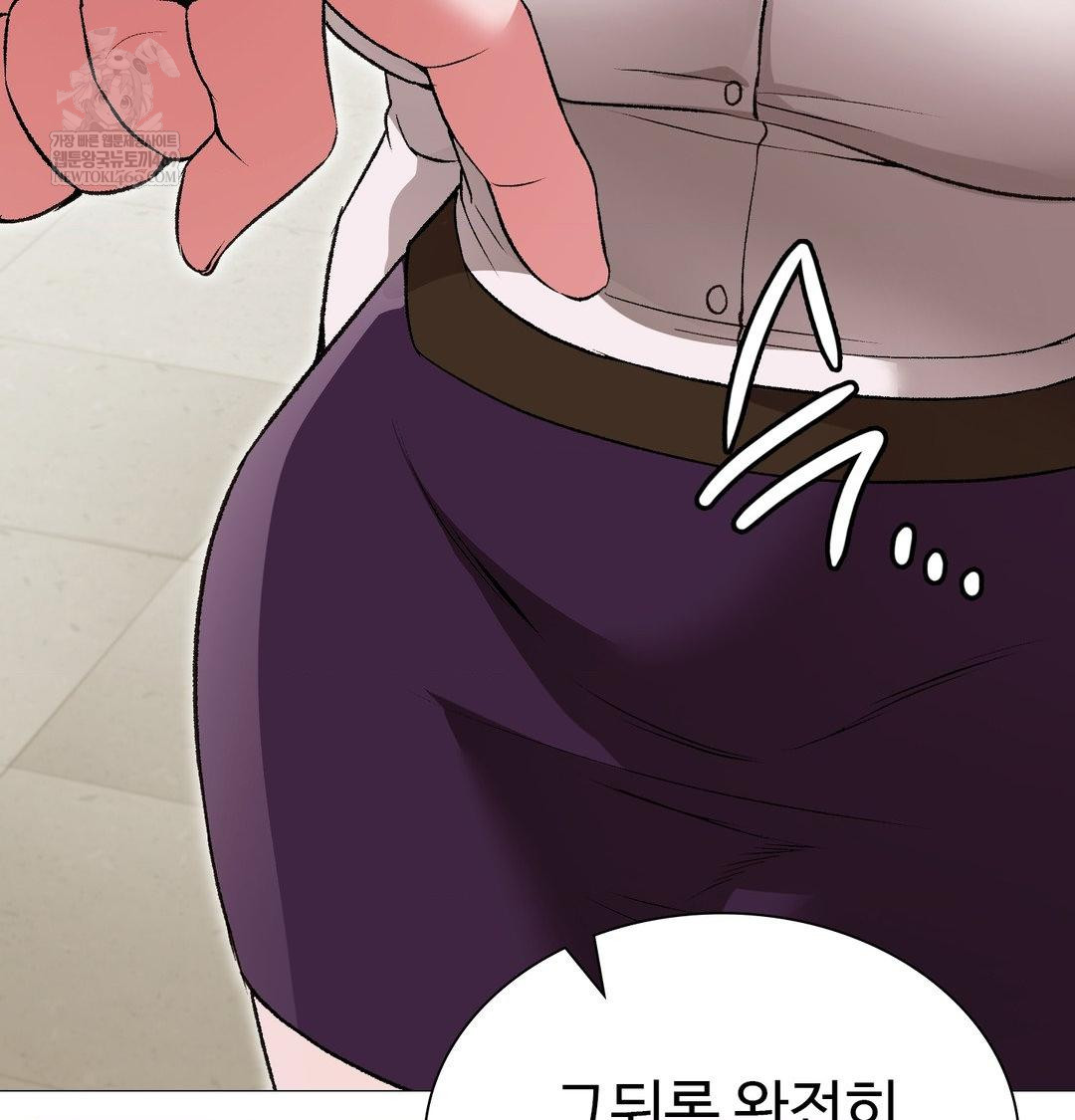 Change Days Raw Chapter 13 - Page 142