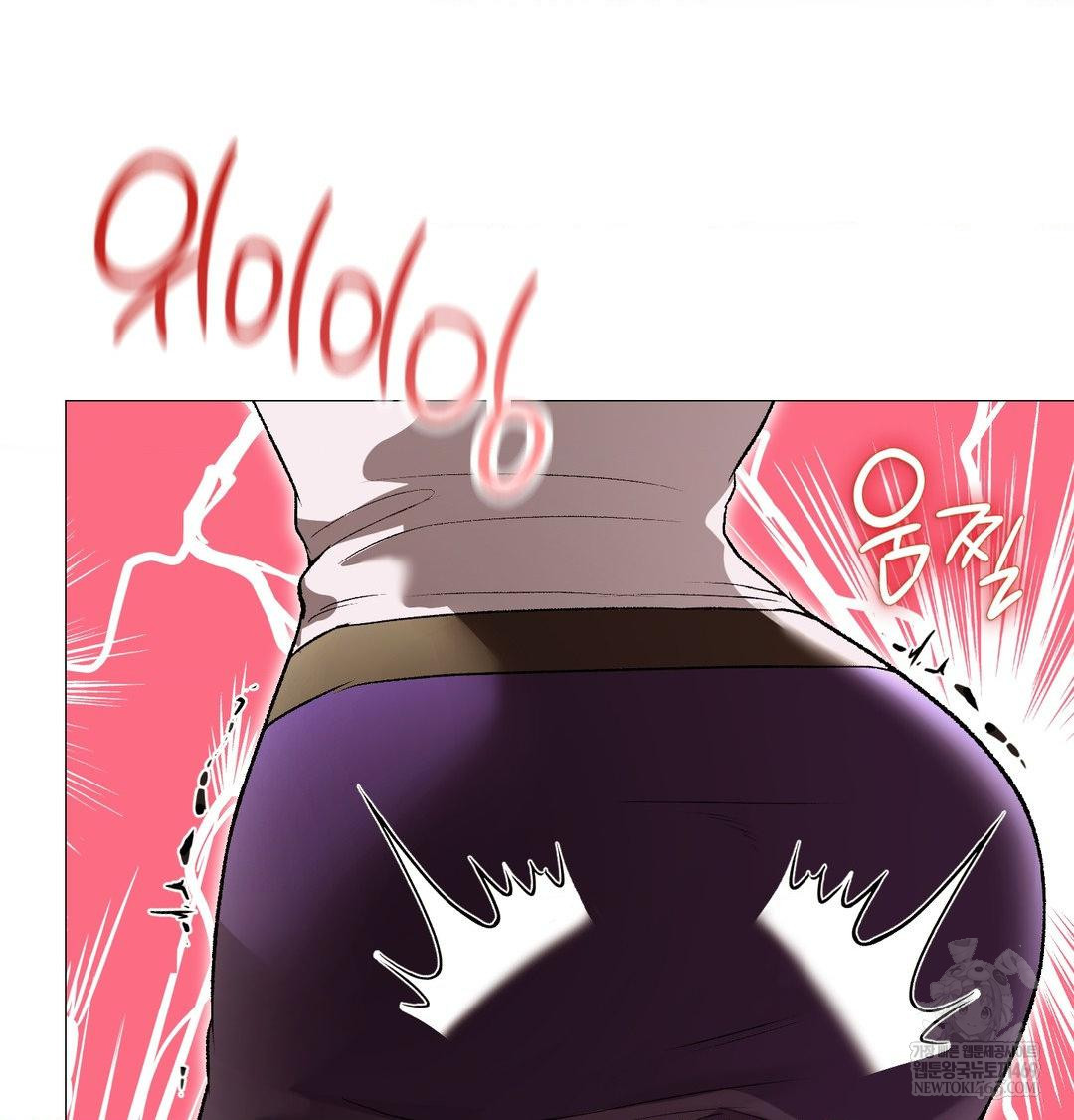 Change Days Raw Chapter 13 - Page 18