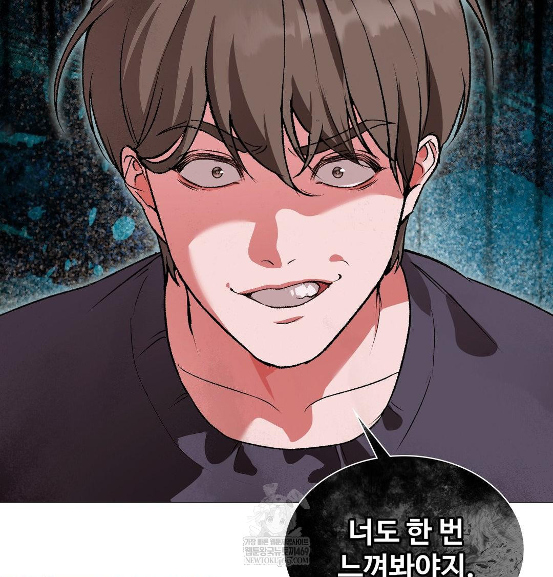 Change Days Raw Chapter 13 - Page 24