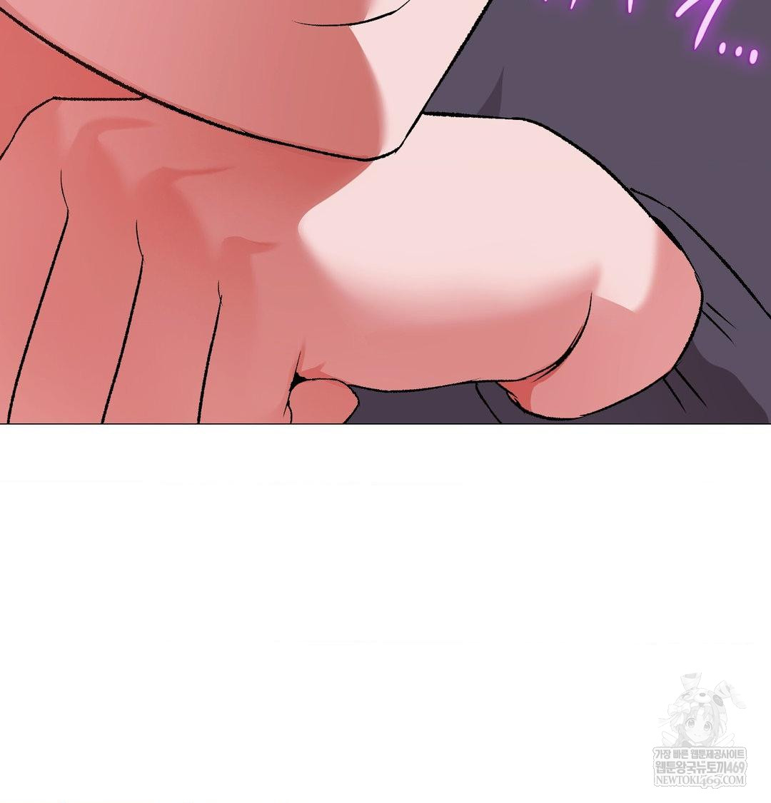 Change Days Raw Chapter 13 - Page 42