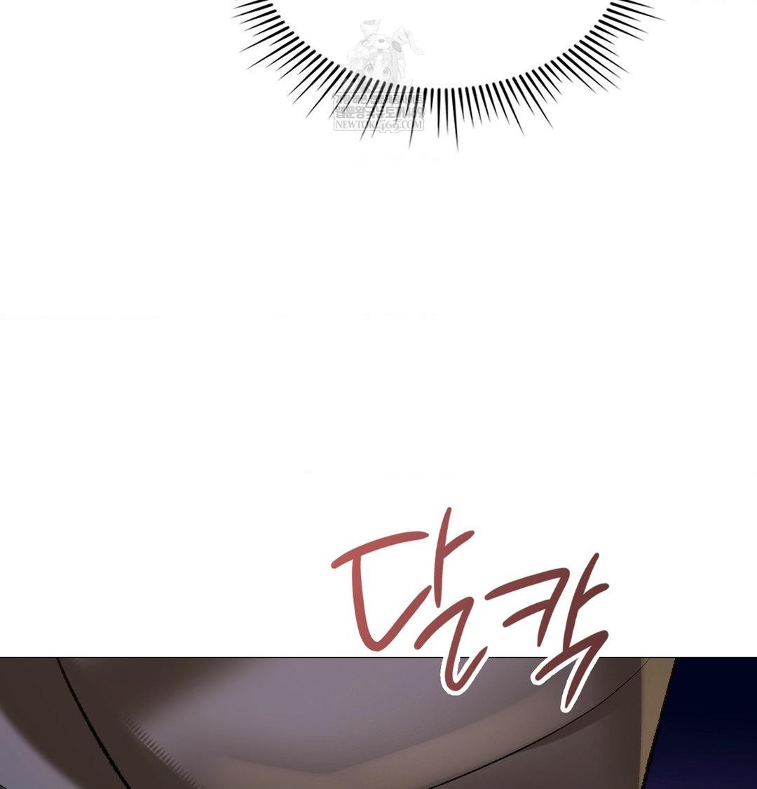 Change Days Raw Chapter 13 - Page 44