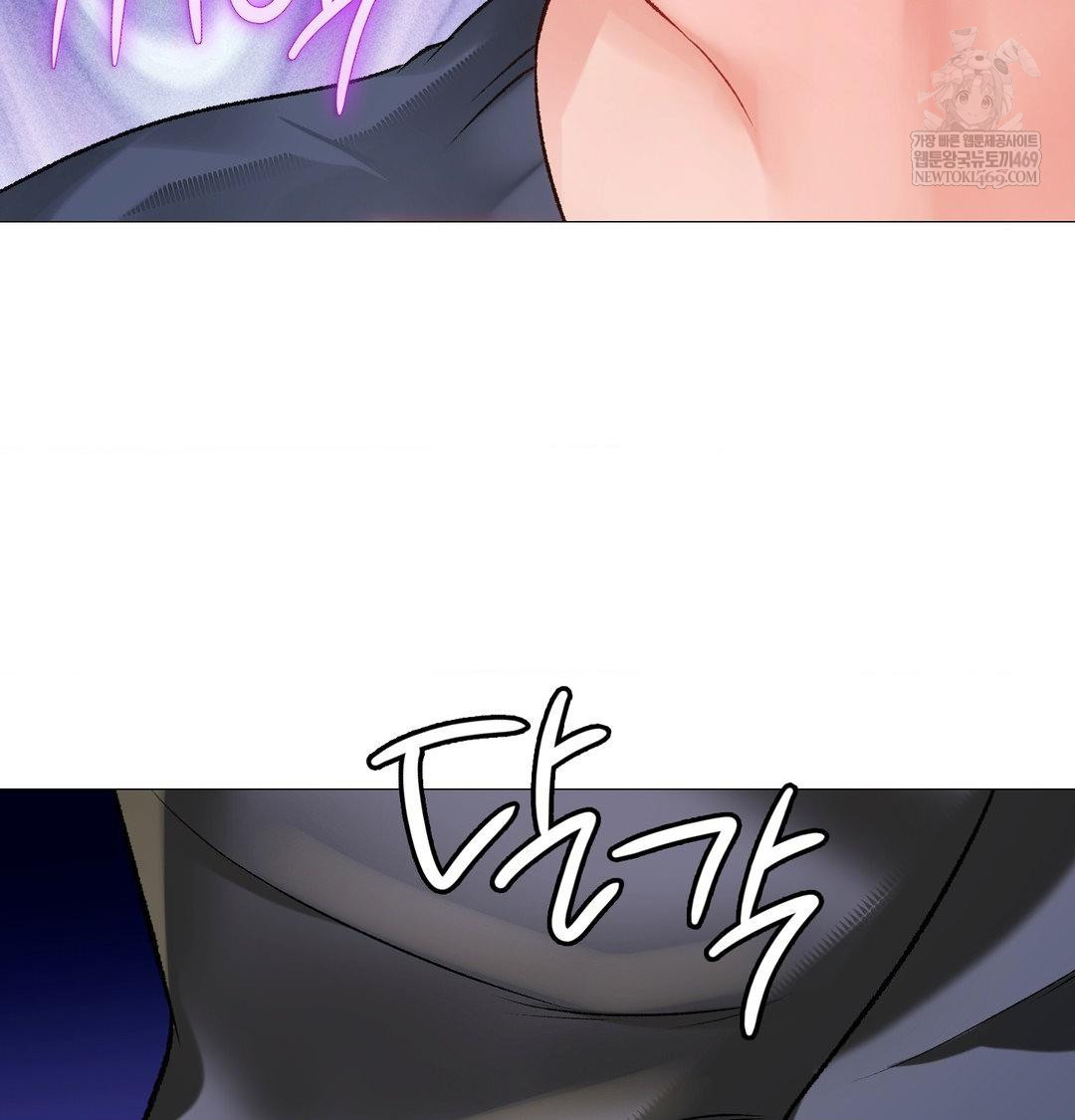 Change Days Raw Chapter 13 - Page 5