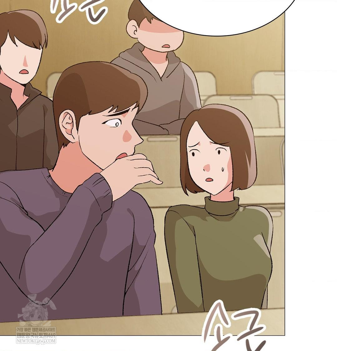 Change Days Raw Chapter 13 - Page 56