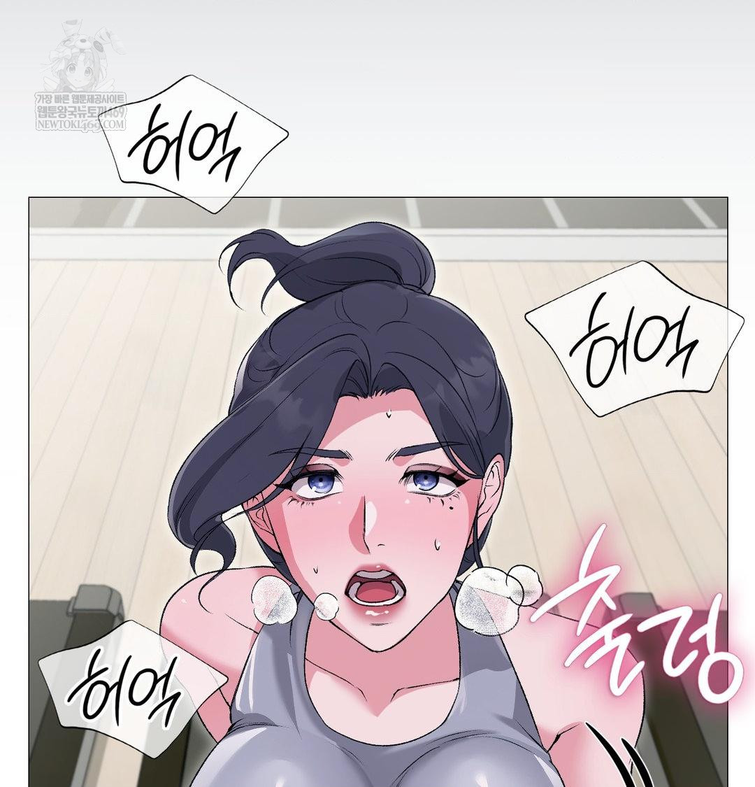 Change Days Raw Chapter 14 - Page 112