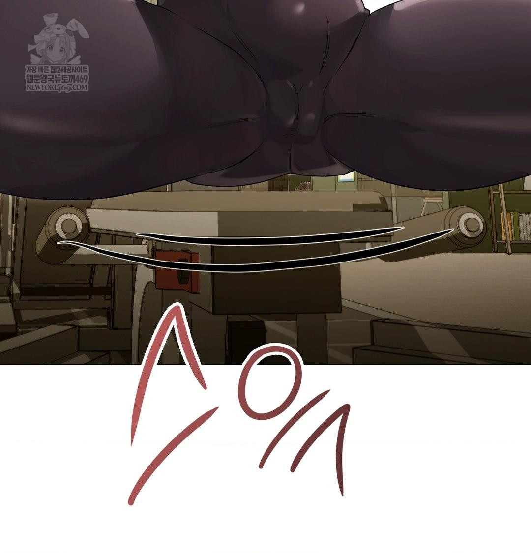 Change Days Raw Chapter 14 - Page 140