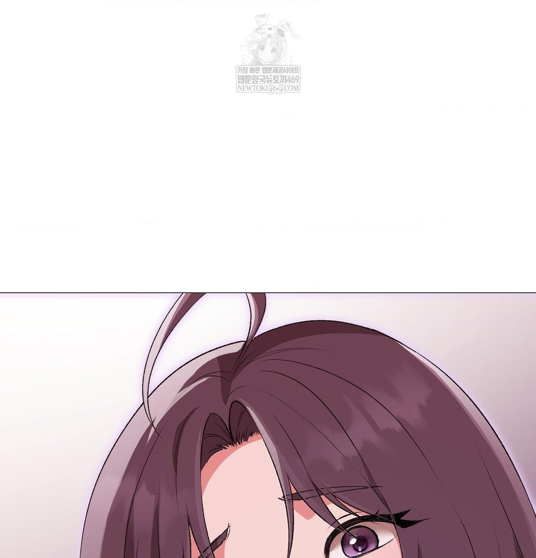 Change Days Raw Chapter 14 - Page 3