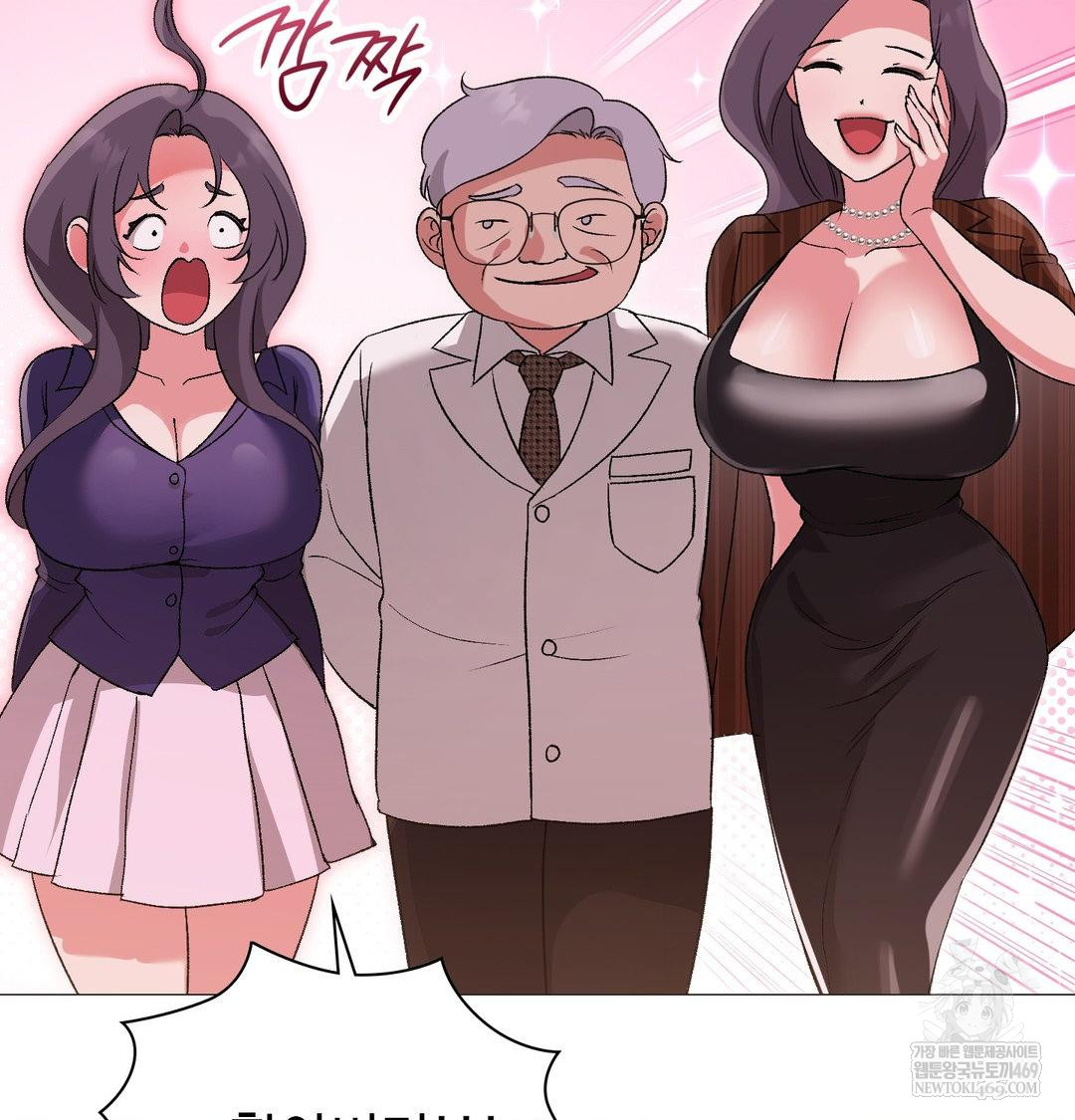 Change Days Raw Chapter 14 - Page 41