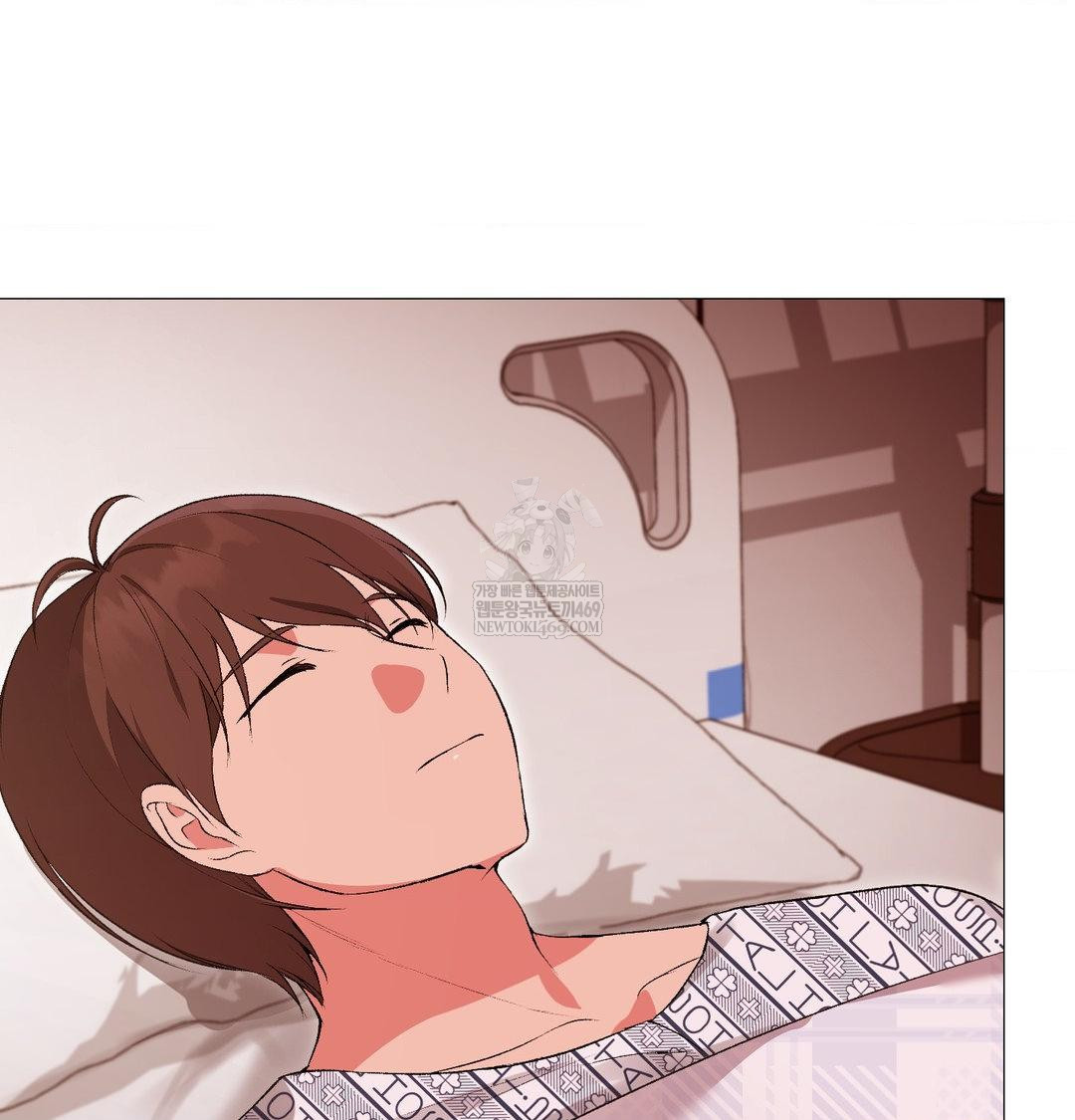 Change Days Raw Chapter 14 - Page 5