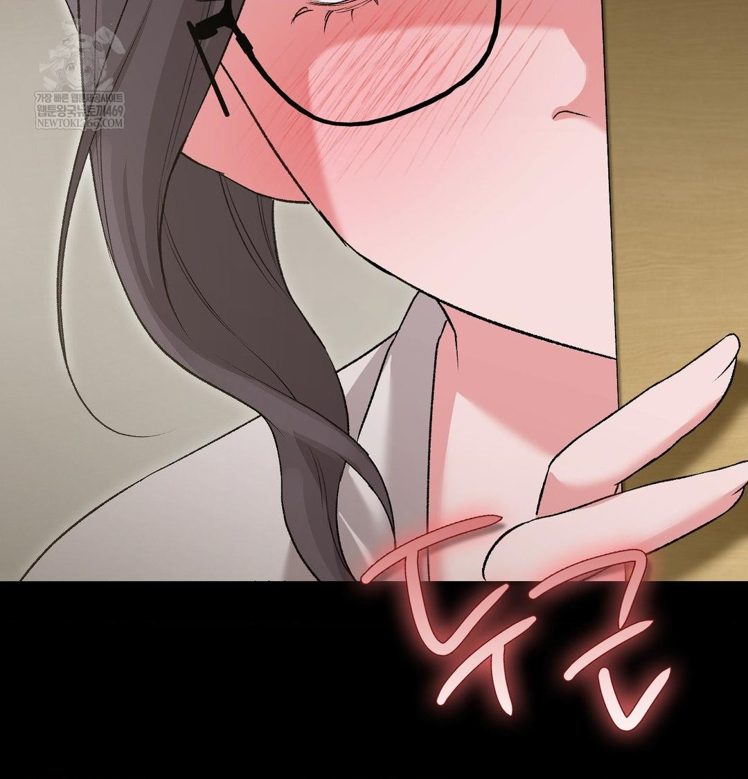 Change Days Raw Chapter 14 - Page 70