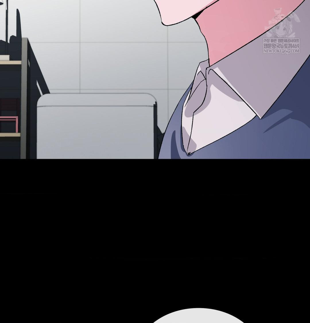 Change Days Raw Chapter 14 - Page 79