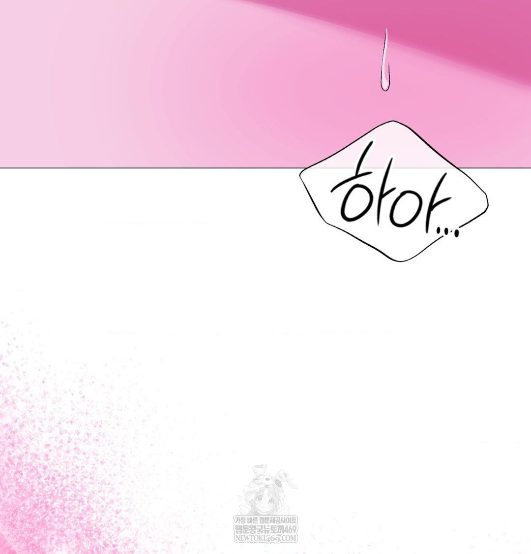 Change Days Raw Chapter 15 - Page 101