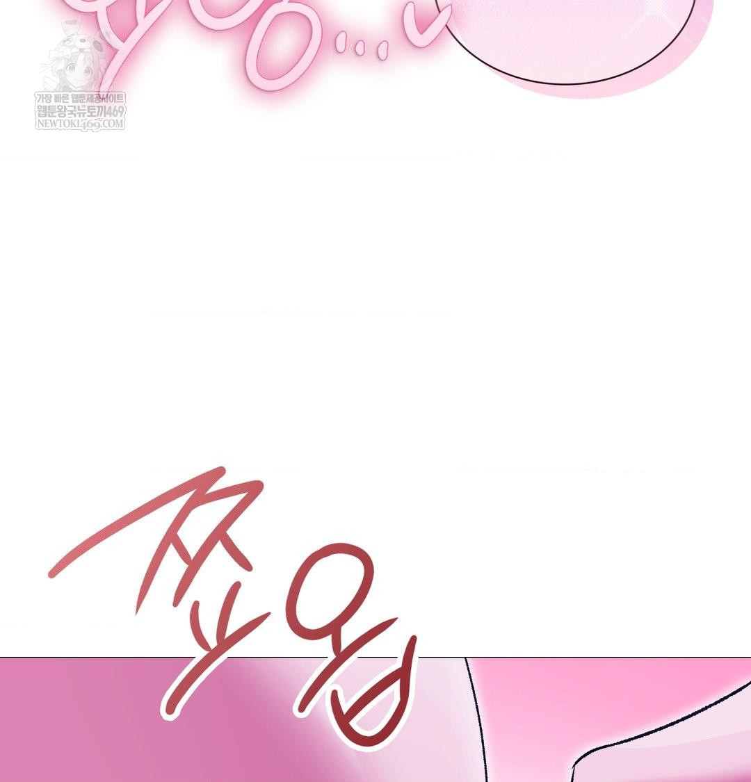 Change Days Raw Chapter 15 - Page 104