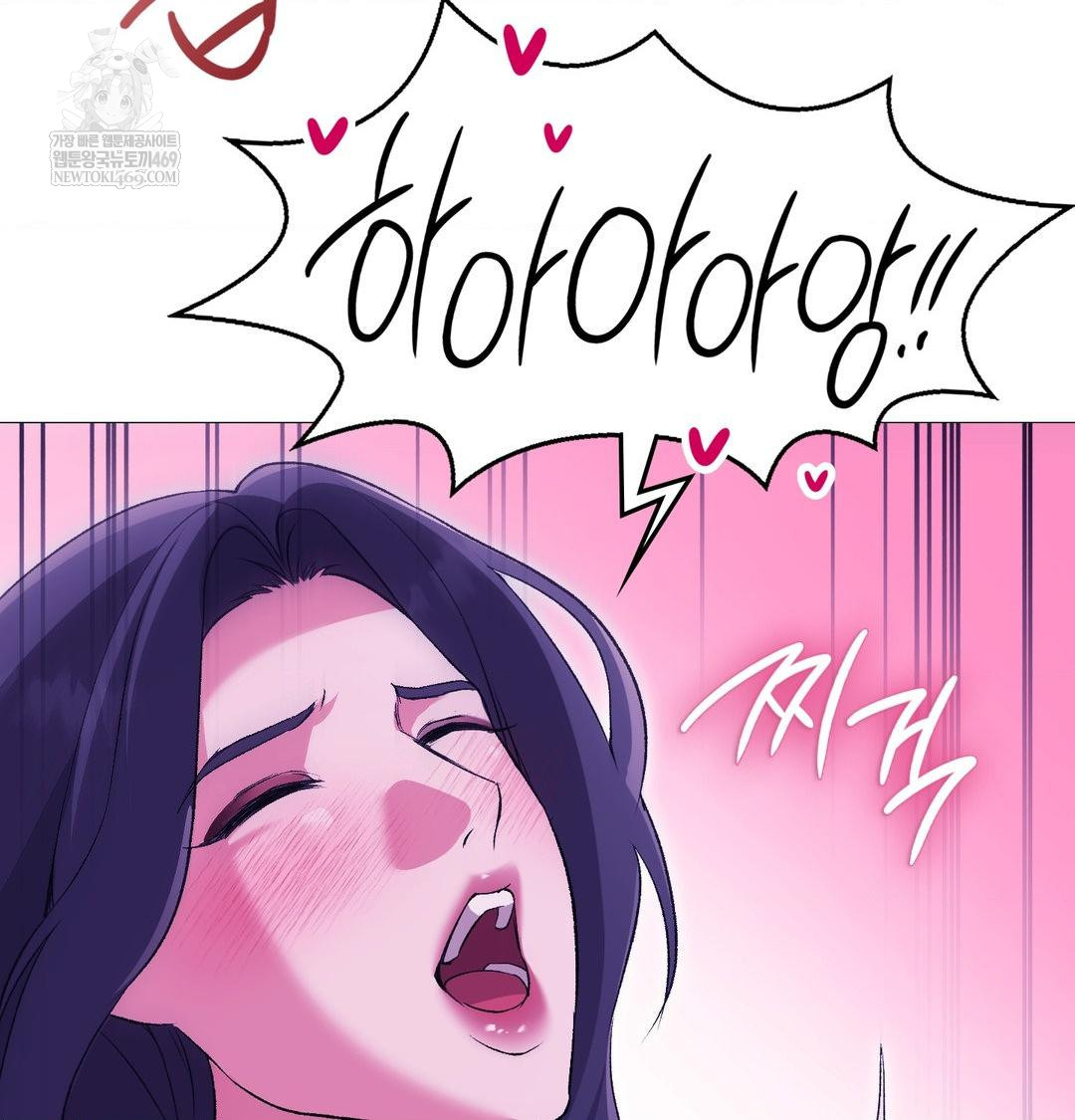 Change Days Raw Chapter 15 - Page 109