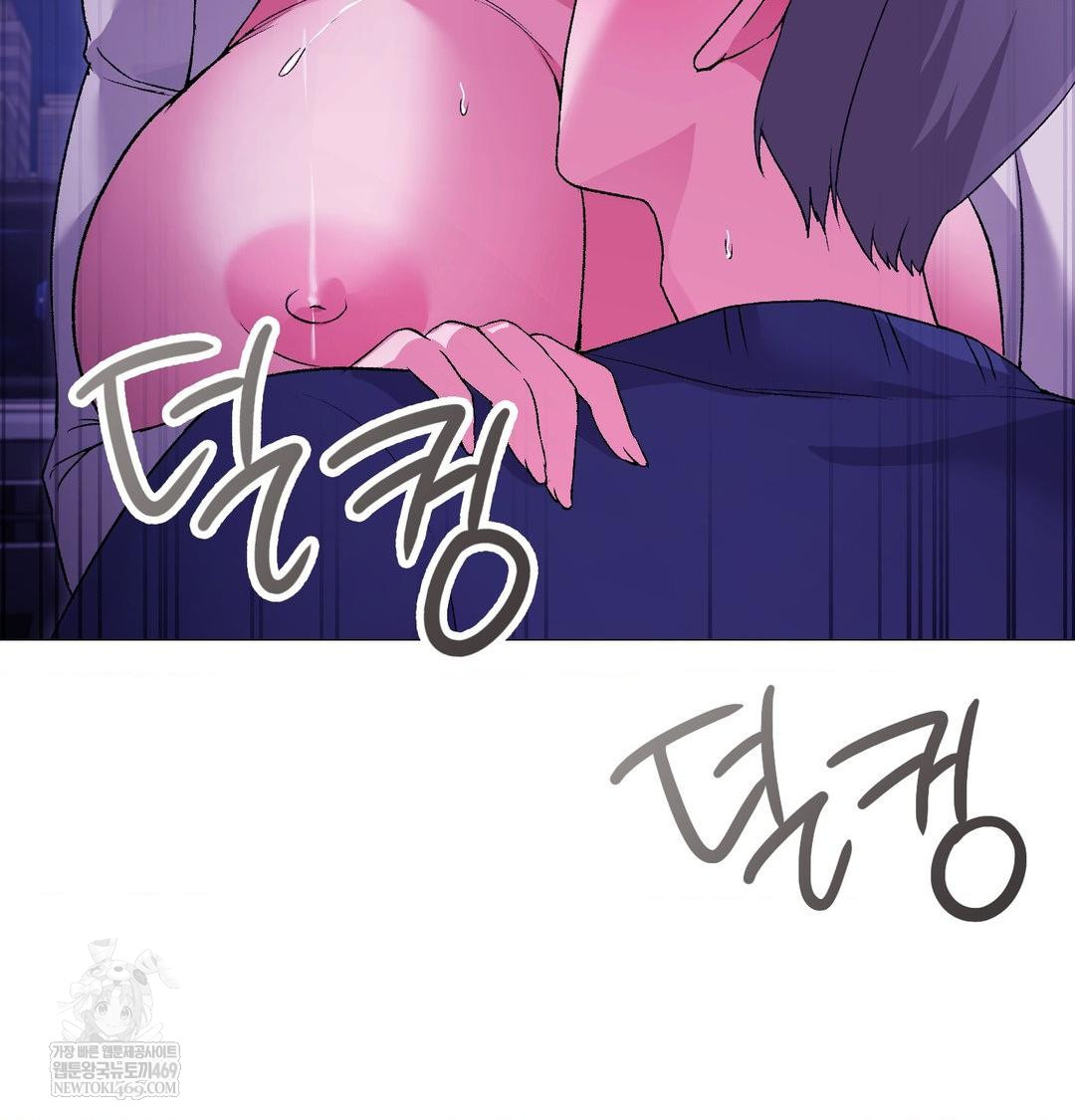 Change Days Raw Chapter 15 - Page 121