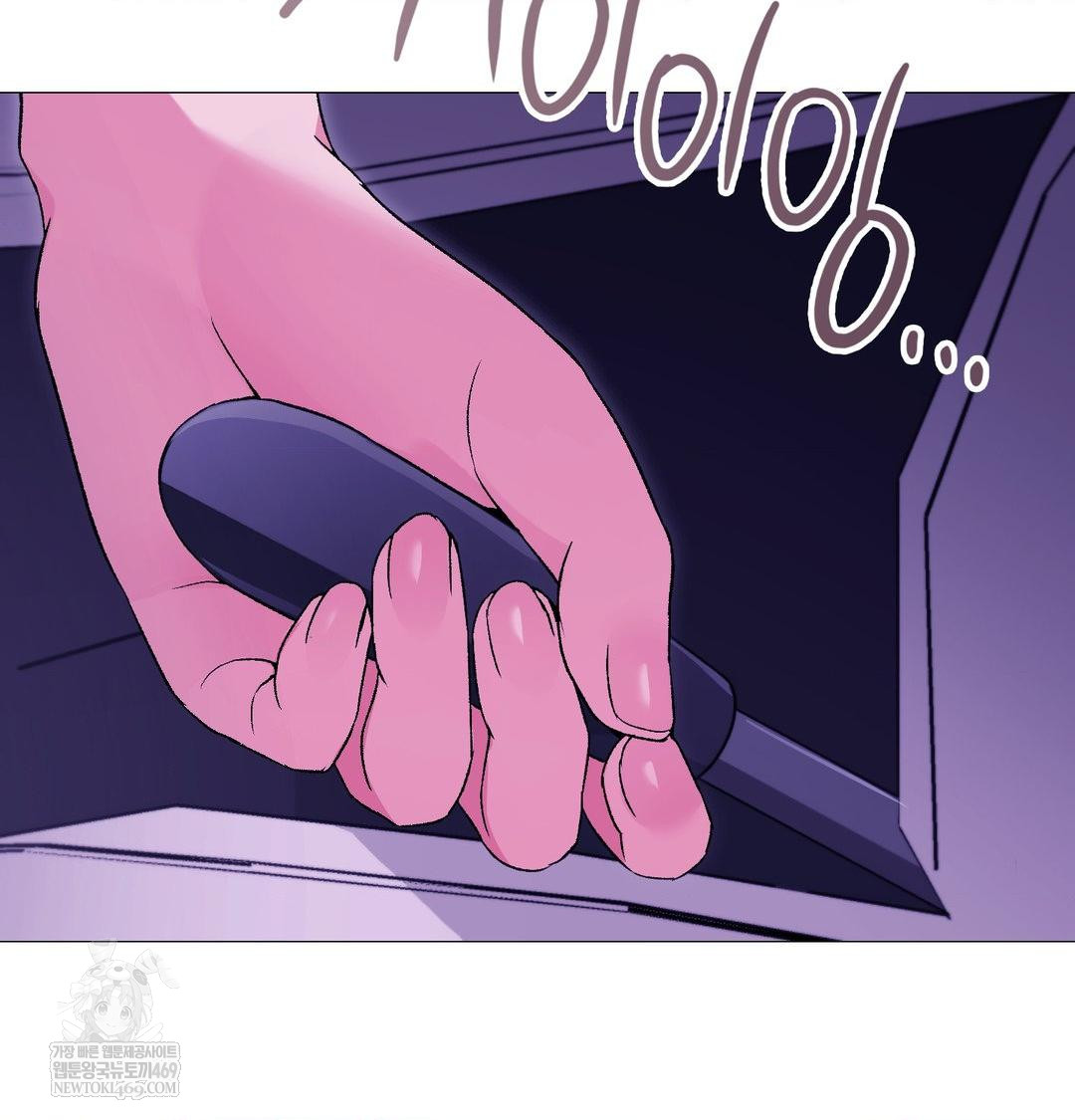 Change Days Raw Chapter 15 - Page 129