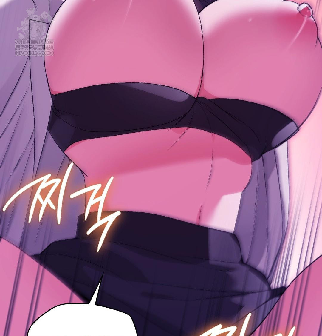 Change Days Raw Chapter 15 - Page 141