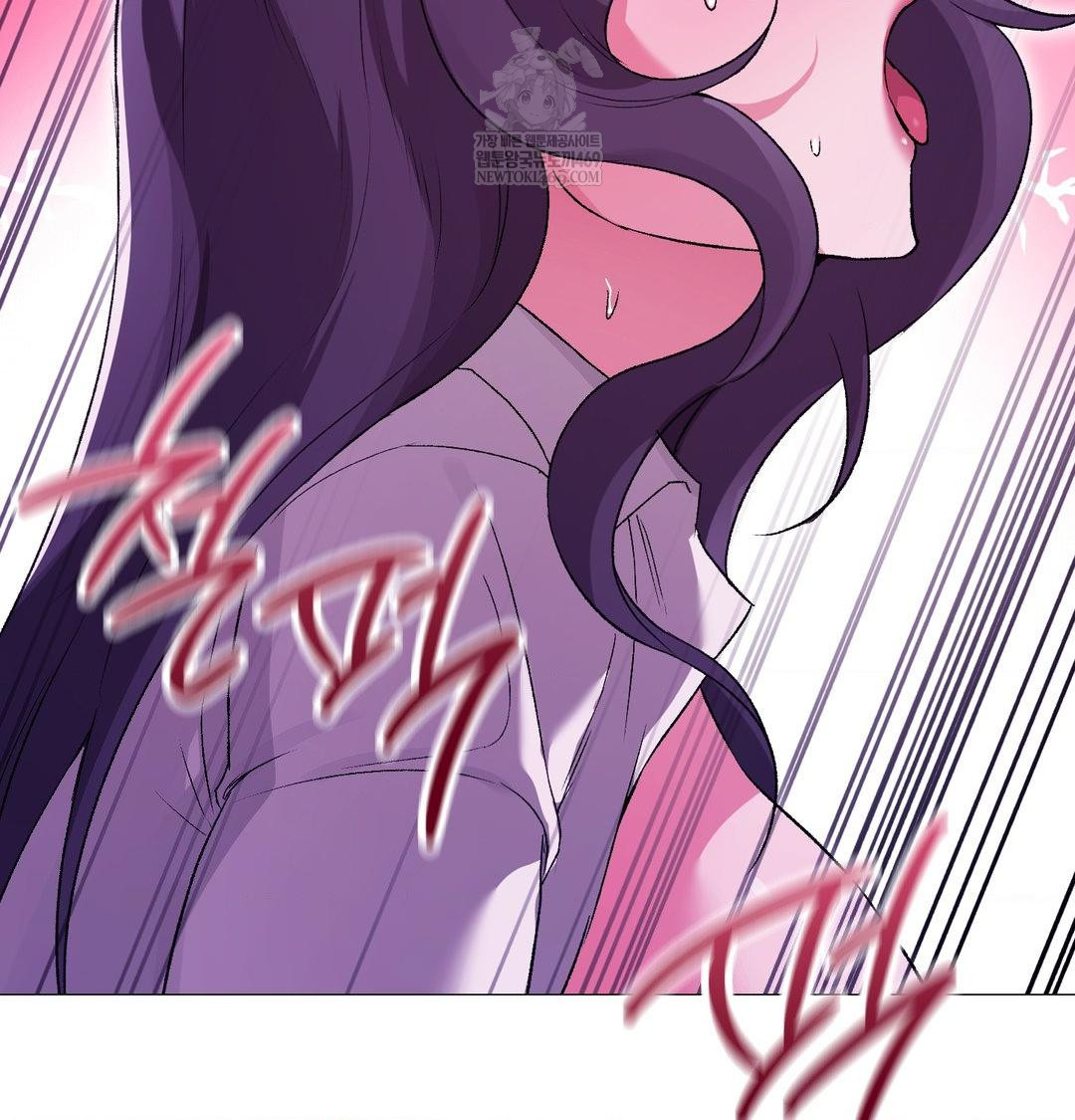 Change Days Raw Chapter 15 - Page 152