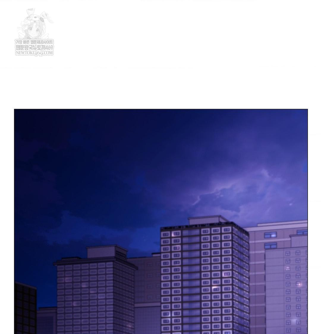 Change Days Raw Chapter 15 - Page 22