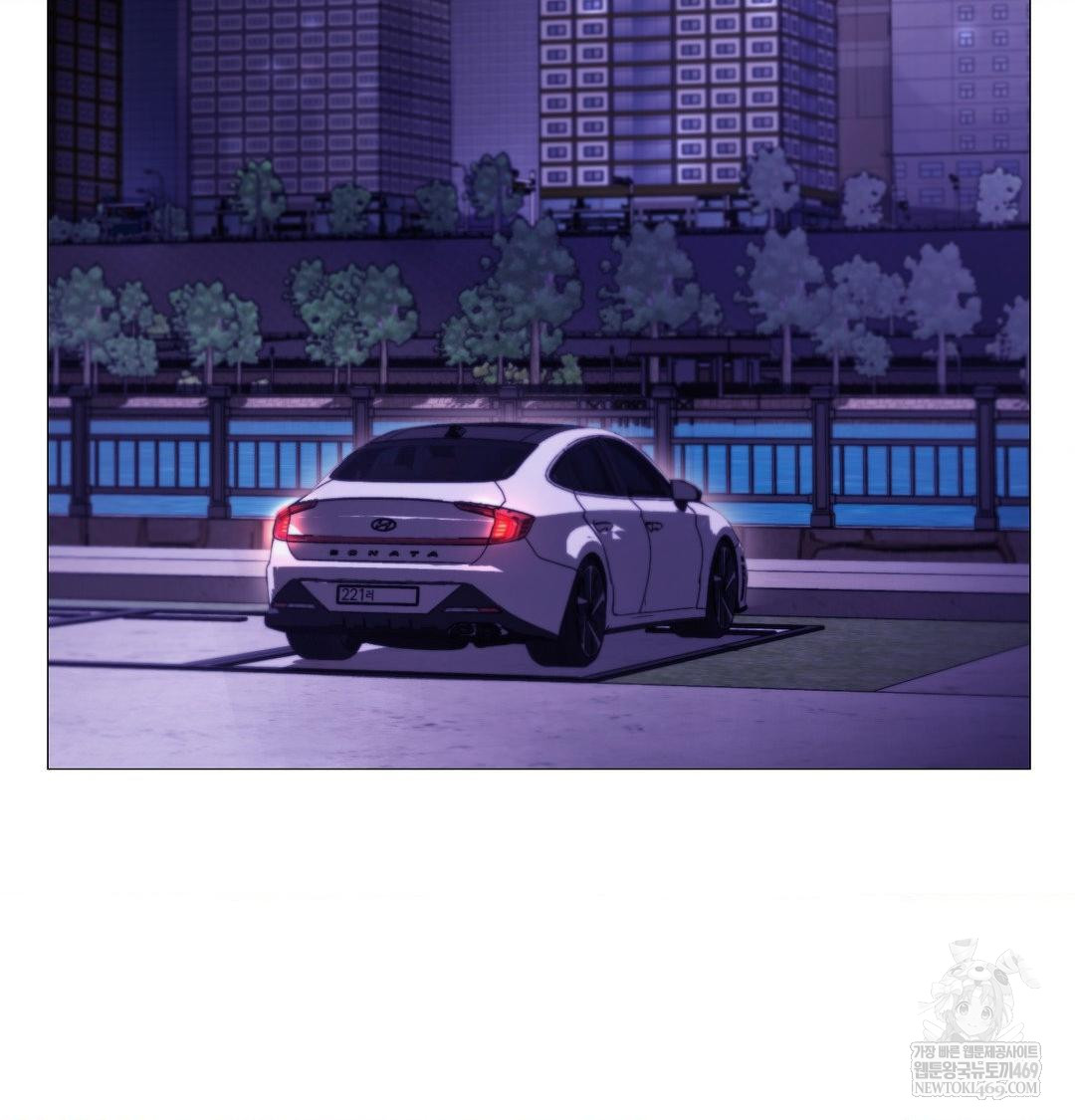 Change Days Raw Chapter 15 - Page 23