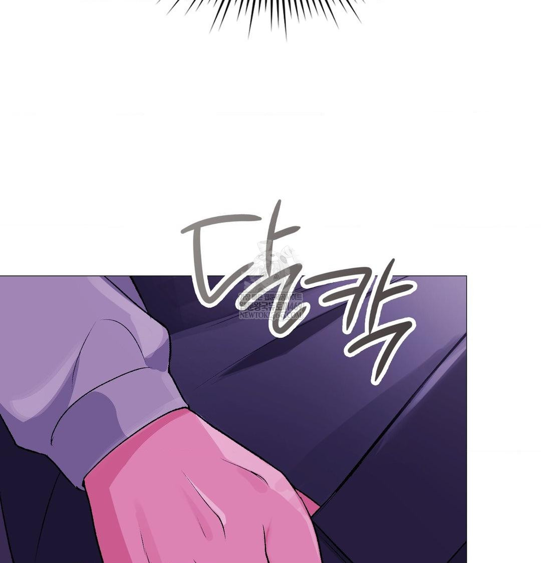 Change Days Raw Chapter 15 - Page 56