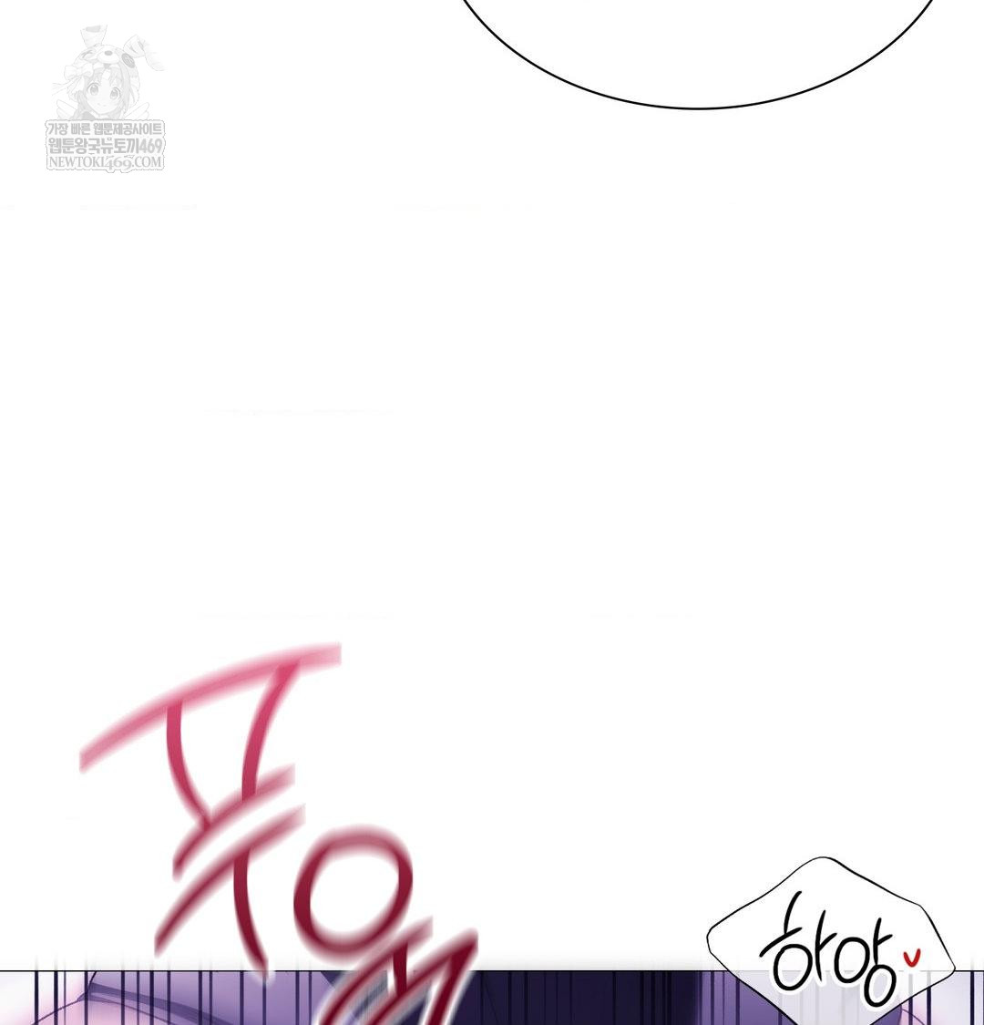 Change Days Raw Chapter 15 - Page 90