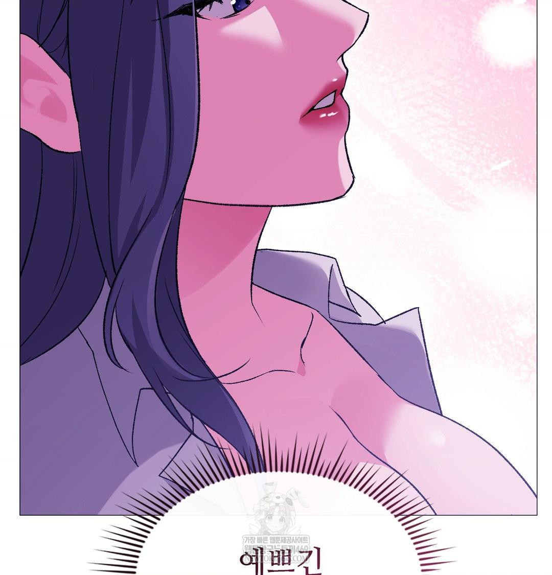 Change Days Raw Chapter 16 - Page 10