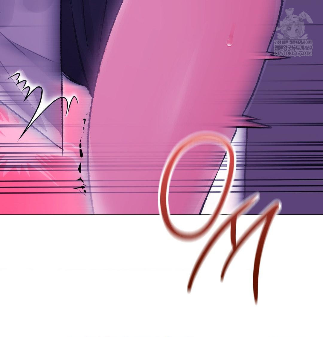 Change Days Raw Chapter 16 - Page 102