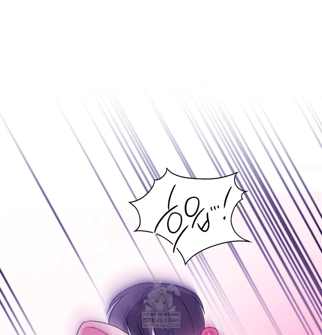 Change Days Raw Chapter 16 - Page 103