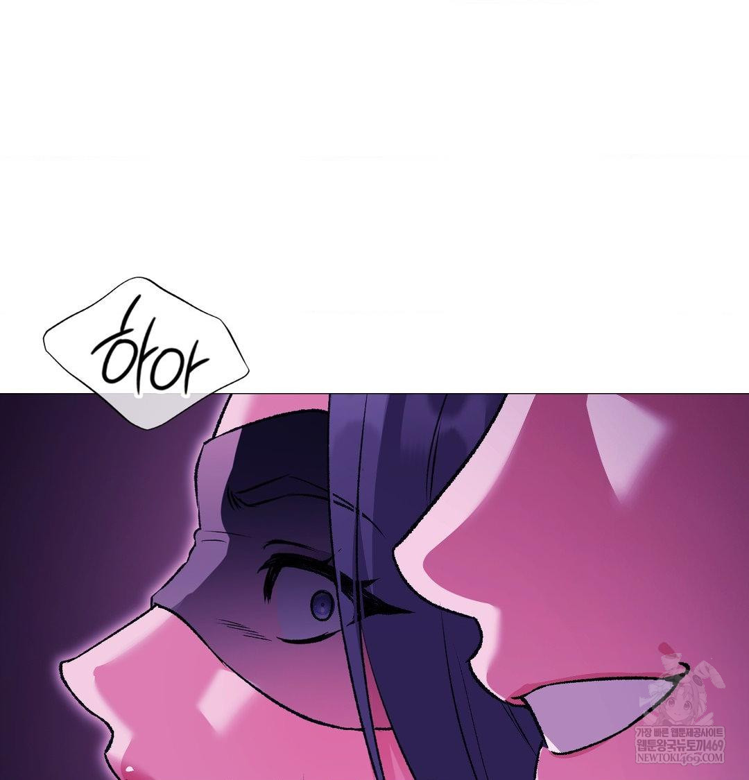 Change Days Raw Chapter 16 - Page 108