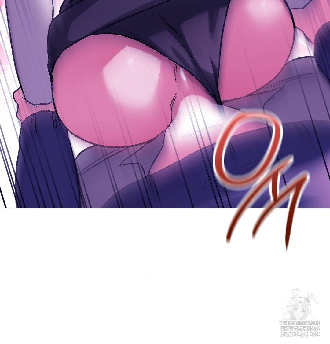 Change Days Raw Chapter 16 - Page 112