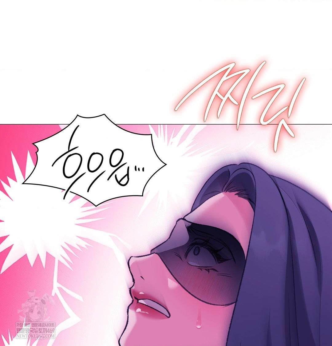 Change Days Raw Chapter 16 - Page 113